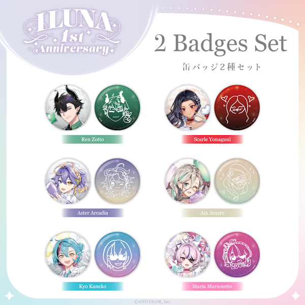 【匿名配送】EN 金子鏡 ILUNA Unit Art 缶バッジ 13点 NIJISANJI EN announces “ILUNA 1st Anniversary” merchandise